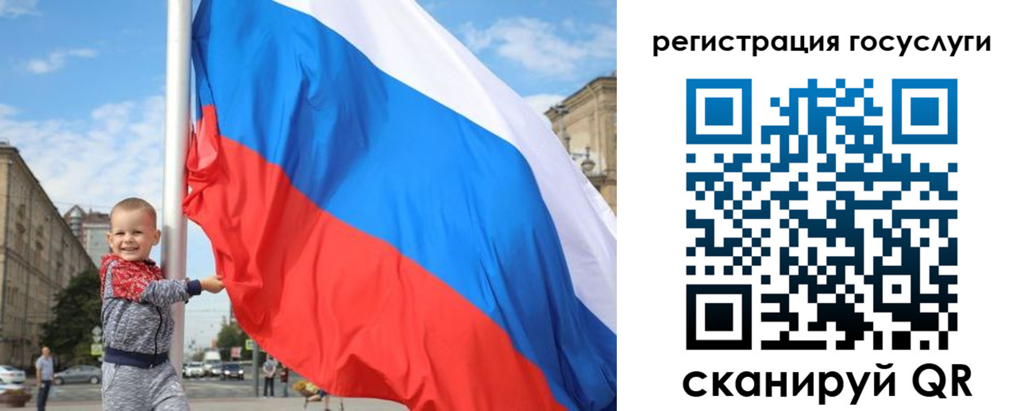 прописка гарантия в Ливны